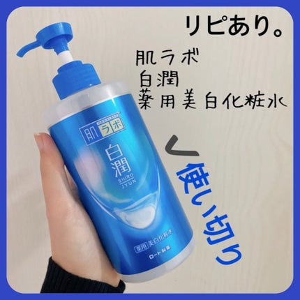 çœæœ€è¬çšçŸçœåç²§æ°Ž/èã©ã/åç²§æ°Žã䜿ã£ãã¯ãã³ãïŒ1æç®ïŒ