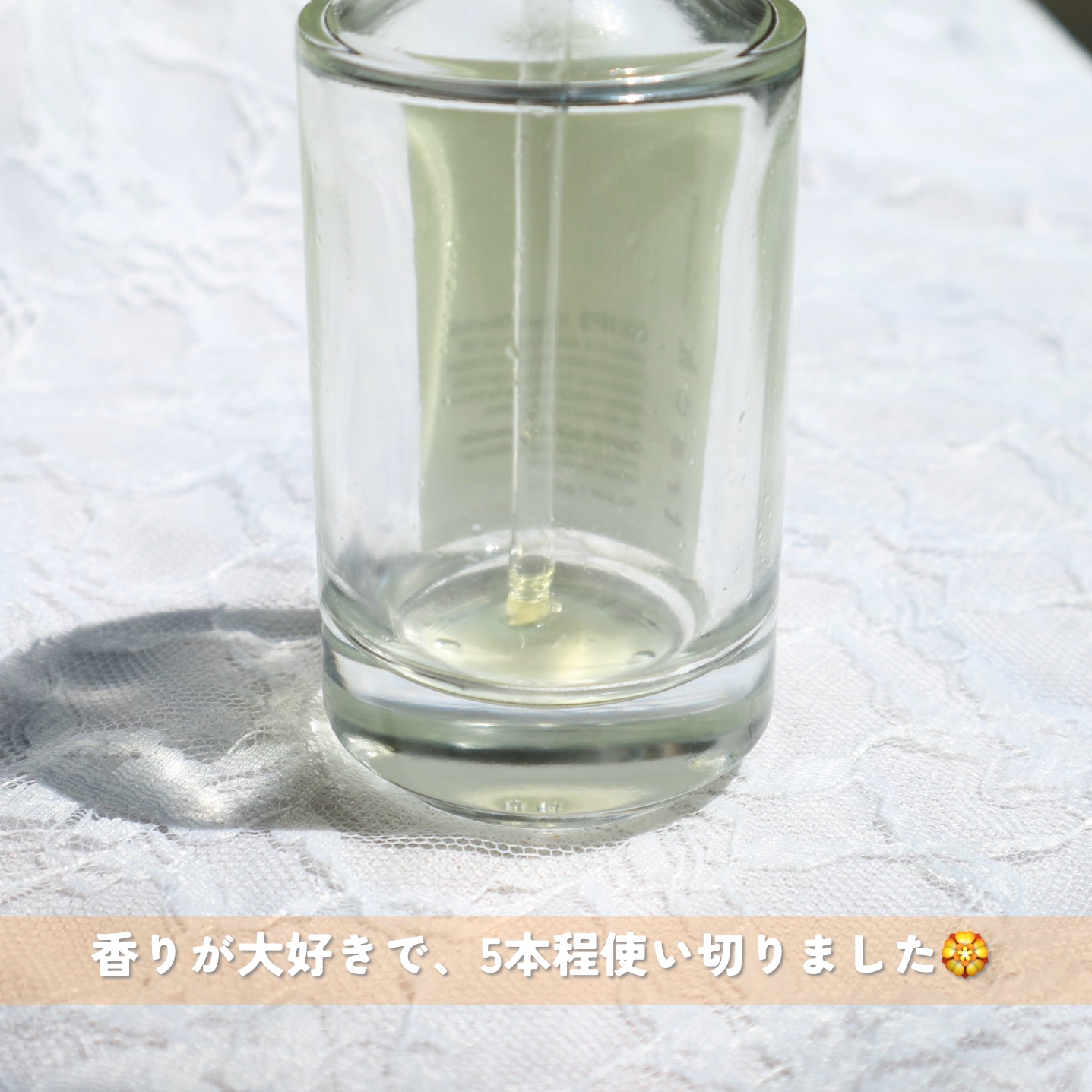 トラック オイル/track/ヘアオイルを使ったクチコミ（3枚目）