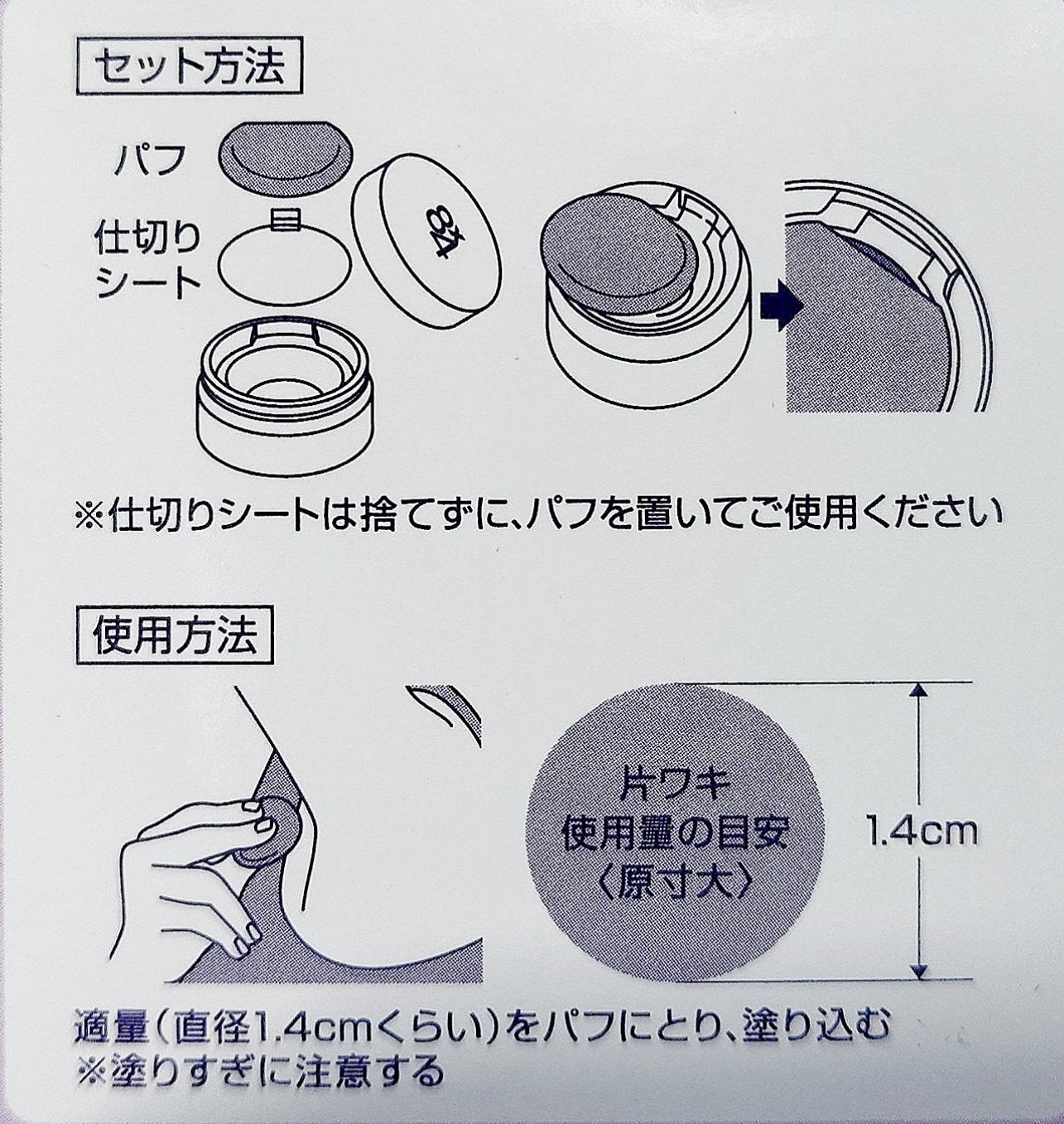 8x4 デオドラントパテ【医薬部外品】/8x4/デオドラント・制汗剤を使ったクチコミ(6枚目)