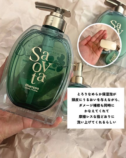 サボンドサボタ モイストプランプシャンプー/ヘアトリートメント/Savon du Savota/シャンプー・コンディショナーを使ったクチコミ(2枚目)