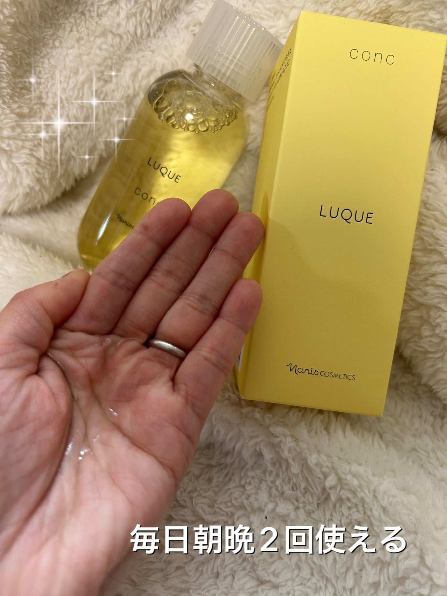 ルクエ コンク/ナリス化粧品/拭き取り化粧水を使ったクチコミ(2枚目)