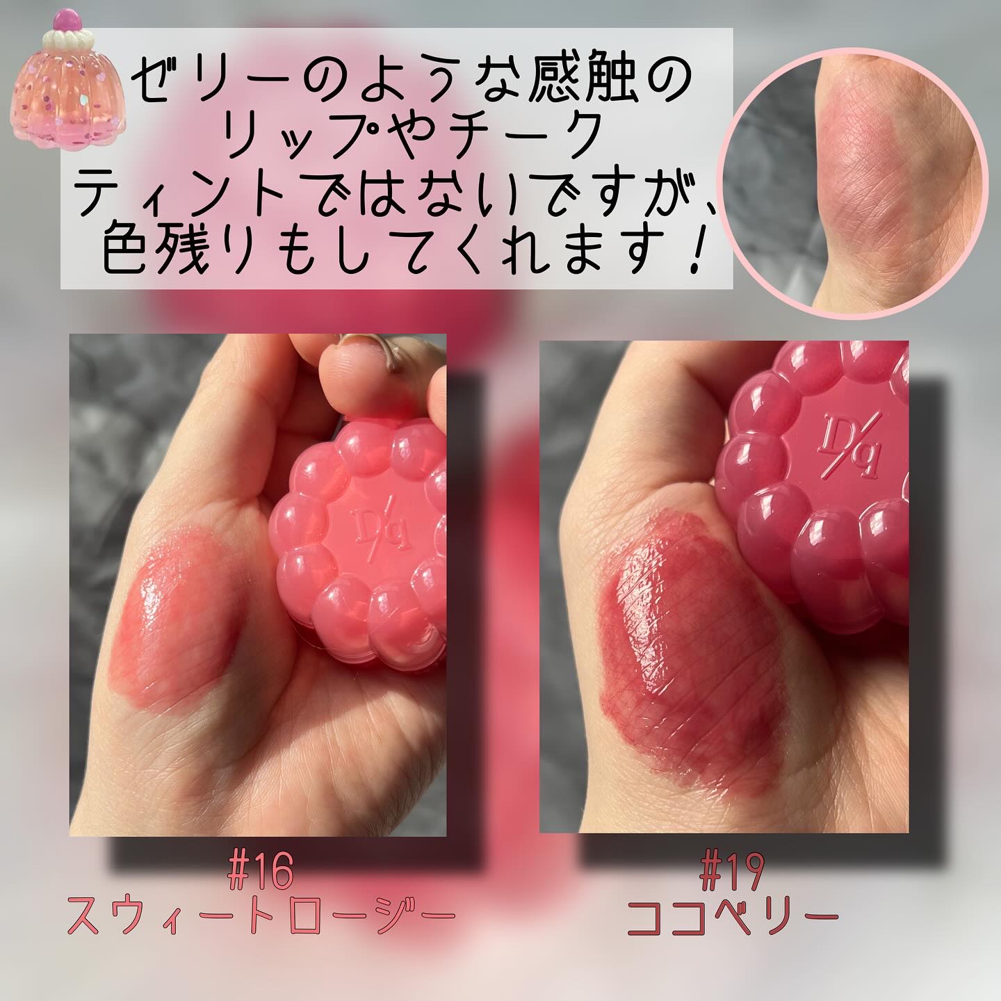 チューインググロウポット/dasique/口紅を使ったクチコミ（3枚目）