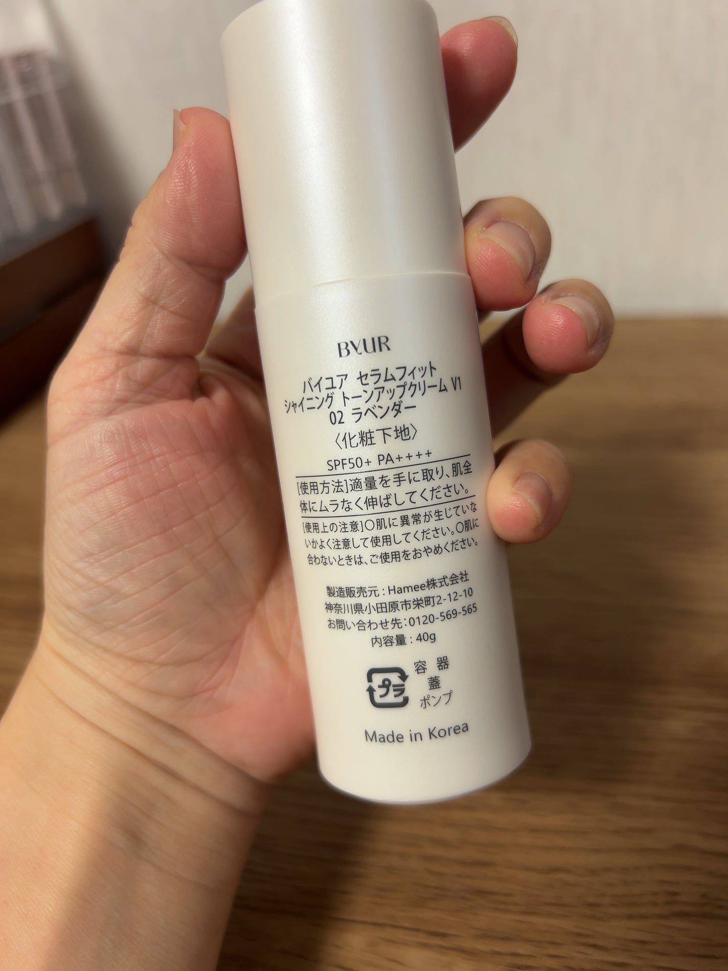 セラムフィット シャイニング トーンアップクリーム V1/ByUR/化粧下地を使ったクチコミ(2枚目)