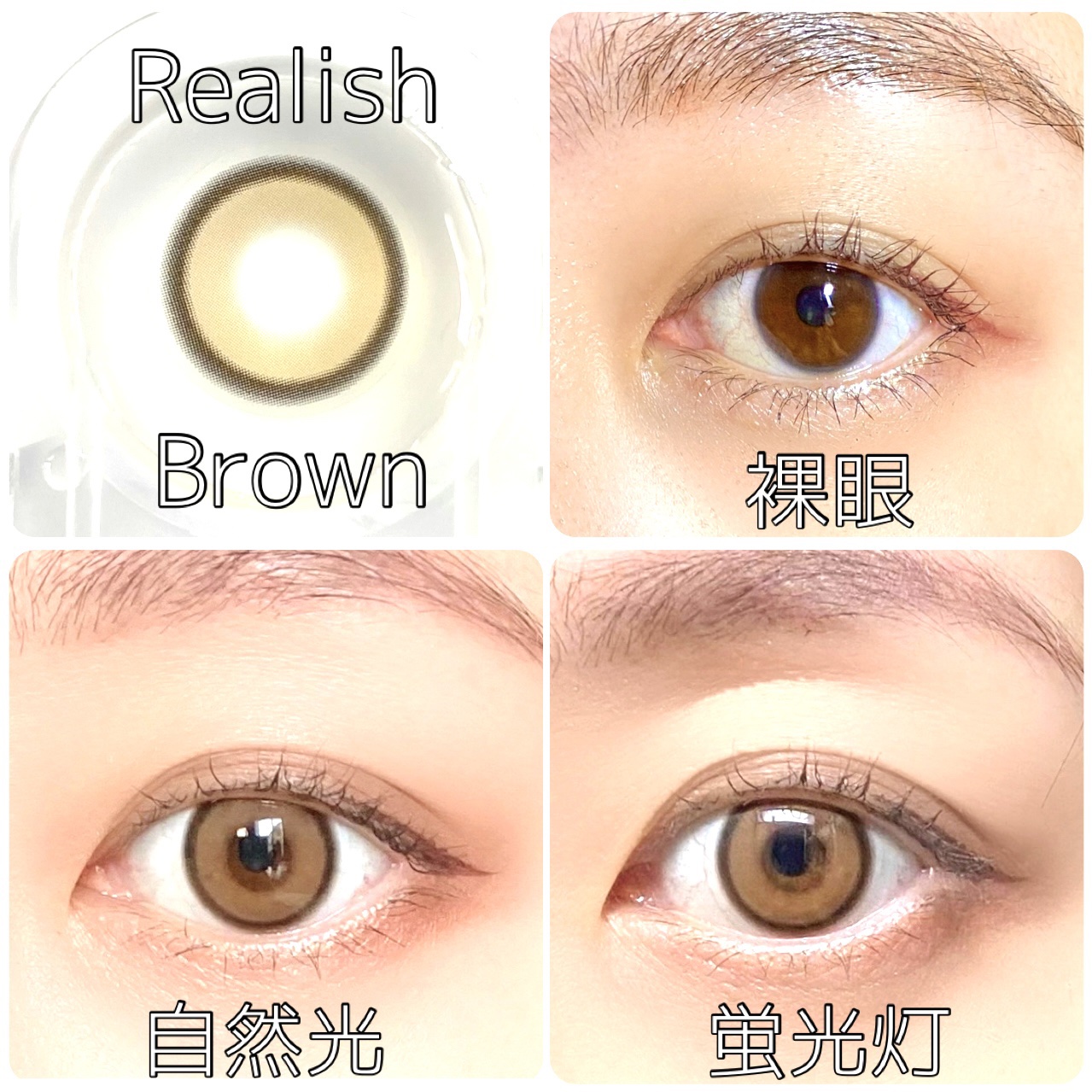 Realish 1day/OLENS/ワンデー（１DAY）カラコンを使ったクチコミ（2枚目）