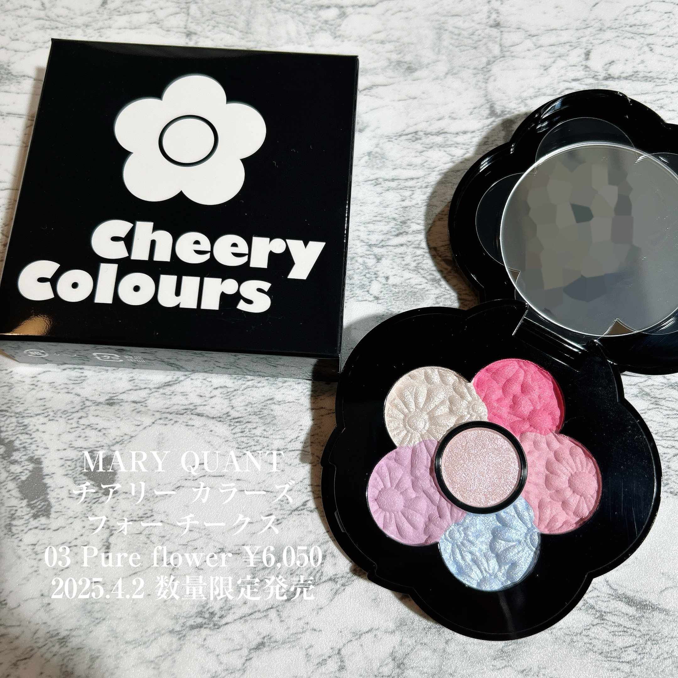 チアリー カラーズ フォー チークス/MARY QUANT/パウダーチークを使ったクチコミ（2枚目）