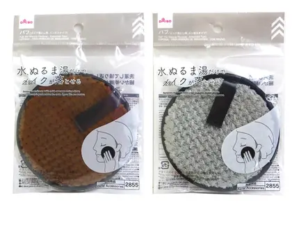 DAISO パフ(メイク落とし用)