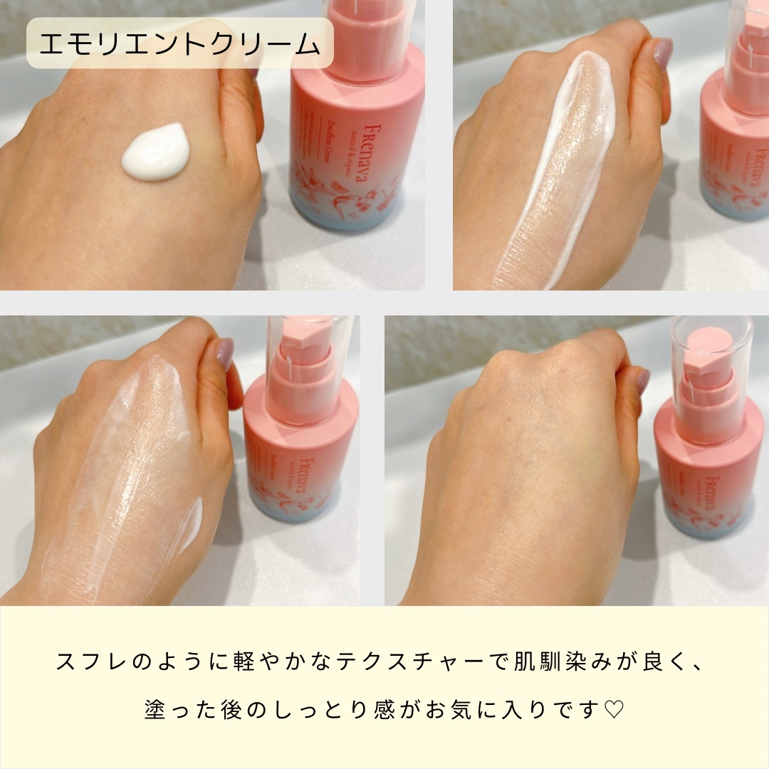 バランシングローション/FRENAVA natural&organic/化粧水を使ったクチコミ（3枚目）