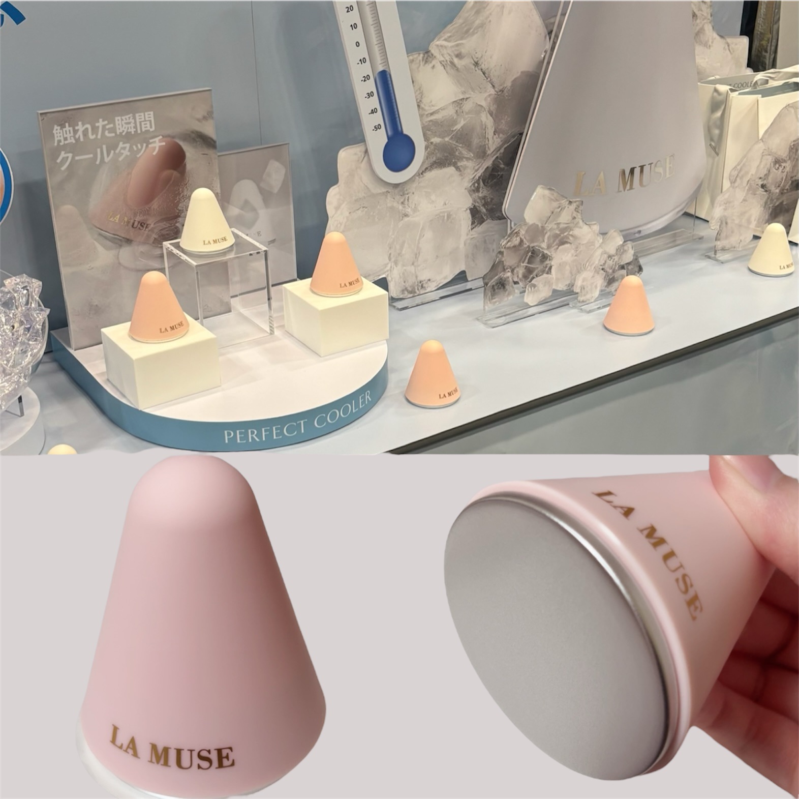 パーフェクトクーラー/ラミューズ/その他スキンケアグッズを使ったクチコミ（2枚目）