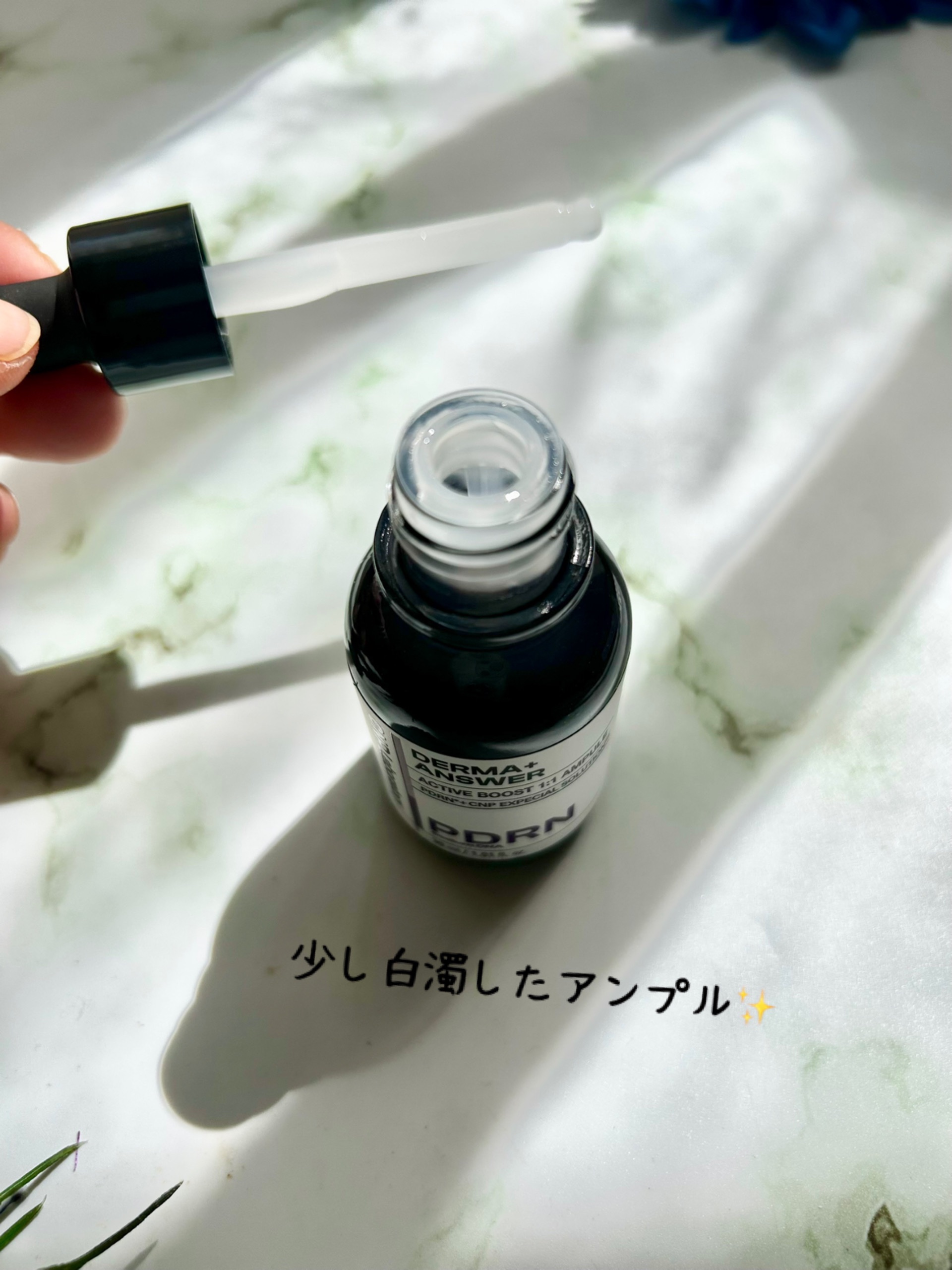ダーマアンサー PDRN アクティブブースト1:1アンプル/CNP Laboratory/美容液を使ったクチコミ（3枚目）