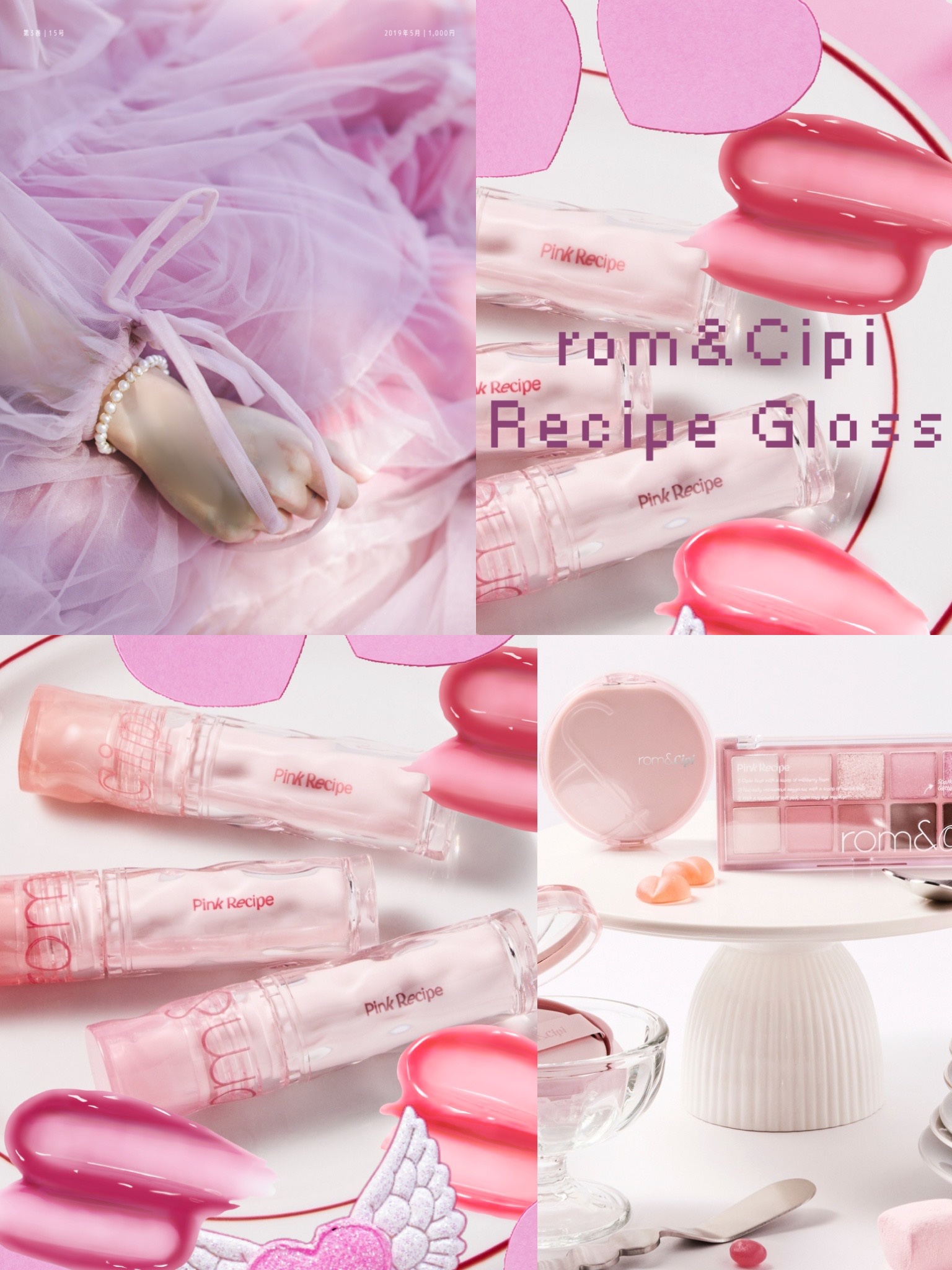 ロムシピ レシピグロス/rom&Cipi/リップグロスを使ったクチコミ（1枚目）