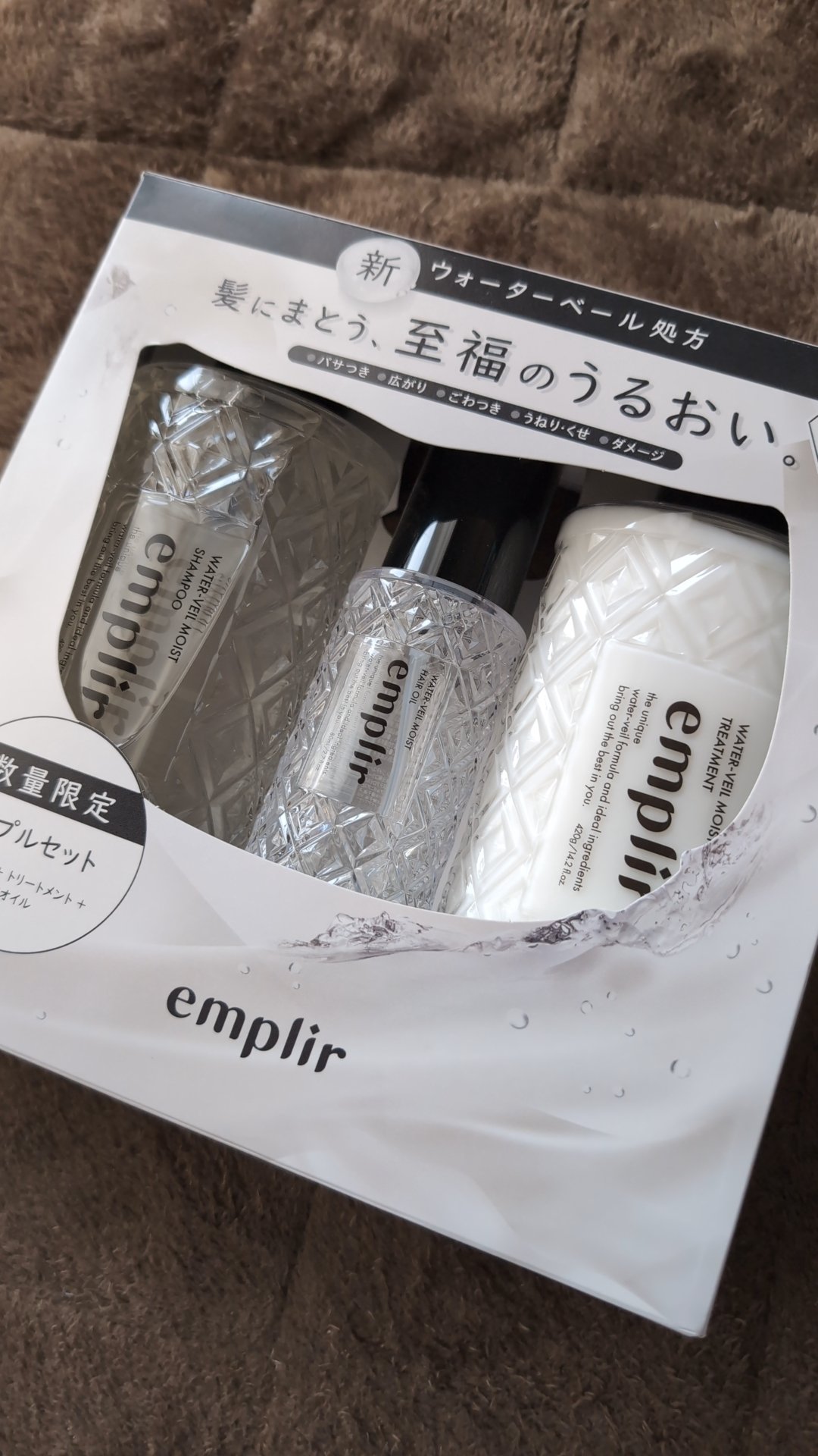ウォーターベール　モイストヘアオイル/emplir/ヘアオイルを使ったクチコミ（1枚目）