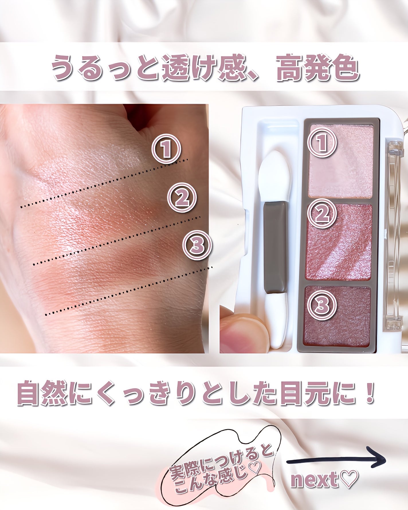 ライティングアップアイシャドウ/CEZANNE/アイシャドウを使ったクチコミ(4枚目)