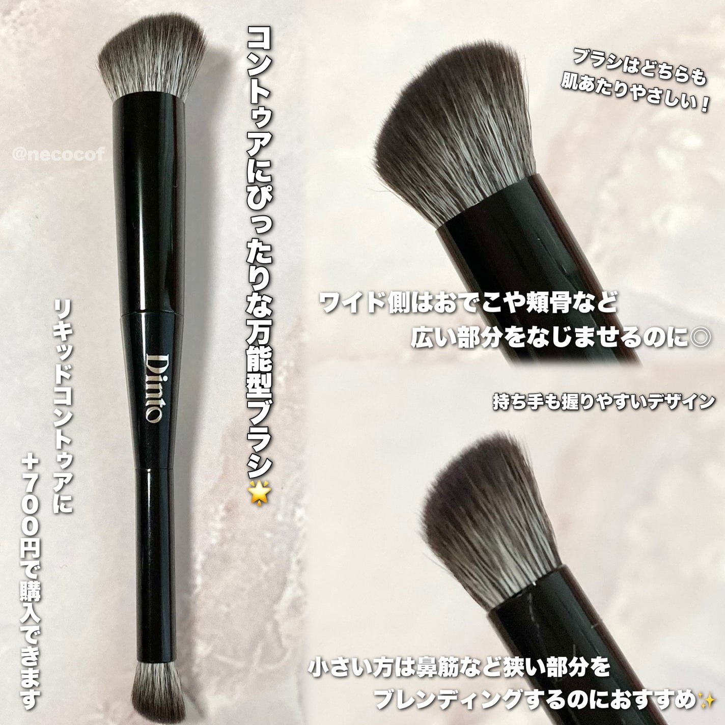 ライトベールカラーコレクター/Dinto/リキッドコンシーラーを使ったクチコミ(4枚目)