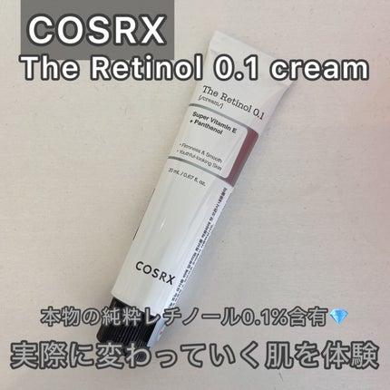 RXザ・レチノール0.1クリーム/COSRX/フェイスクリームを使ったクチコミ(1枚目)