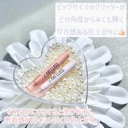 アートクラス アイグリッツ/too cool for school/スティックアイシャドウを使ったクチコミ(2枚目)