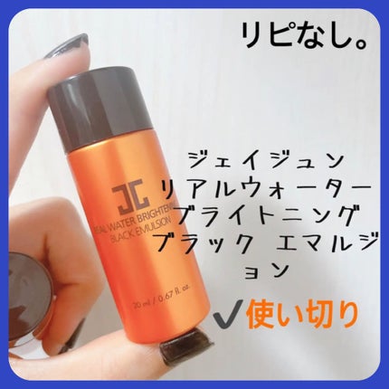 愛梨花🌷 on LIPS 「【JAYJUNREALWATERBRIGHTENINGBLAC..」(1枚目)