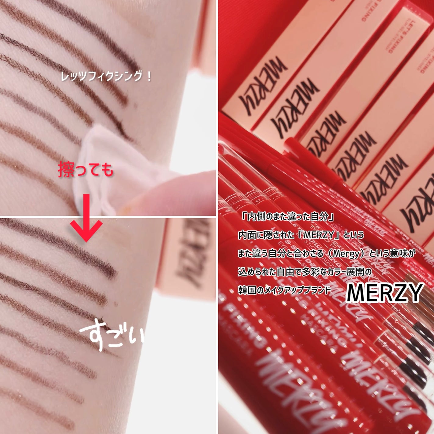 レッツフィクシングスリムジェルアイライナー/MERZY/ペンシルアイライナーを使ったクチコミ(3枚目)