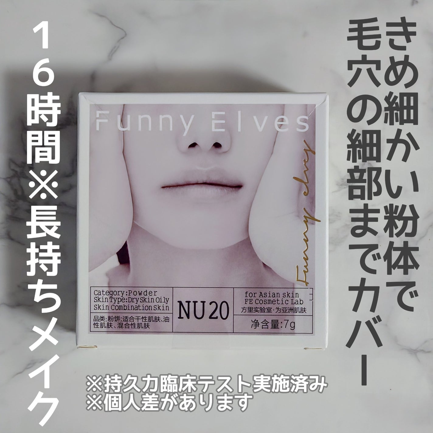 ソフトマットプレストパウダー/FUNNY ELVES方里/プレストパウダーを使ったクチコミ(2枚目)