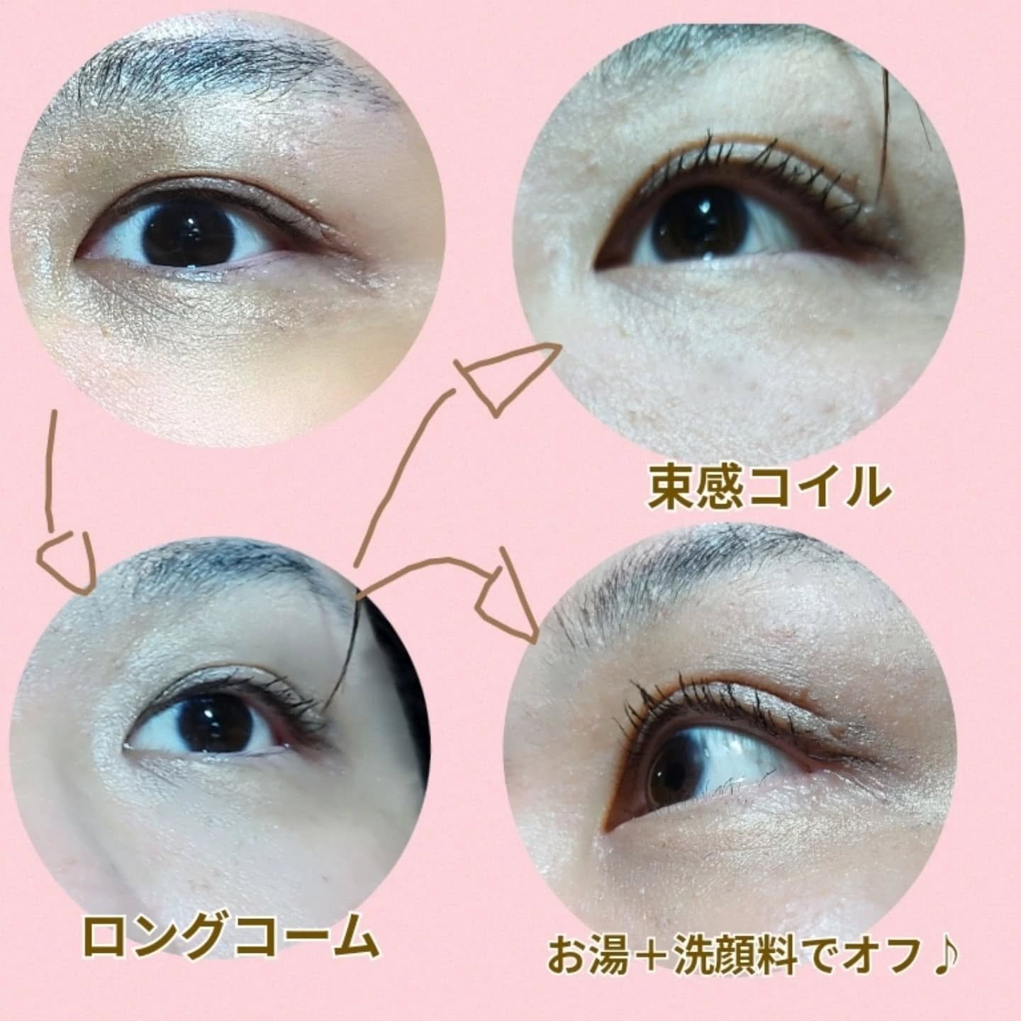 ラッシュガーディアン アングラヴィティマスカラ/LASHGUARDIAN/マスカラを使ったクチコミ（3枚目）