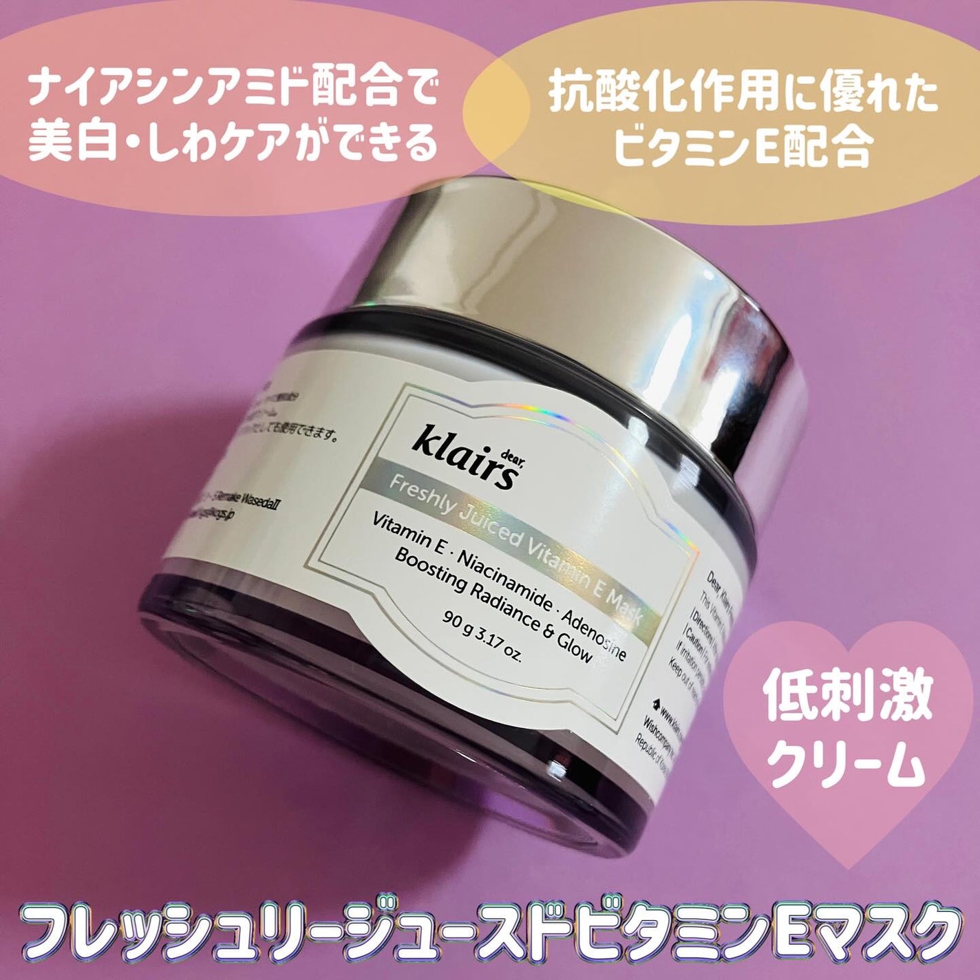 フレッシュリージュースドビタミンドロップ(35ml)/Klairs/美容液を使ったクチコミ(6枚目)