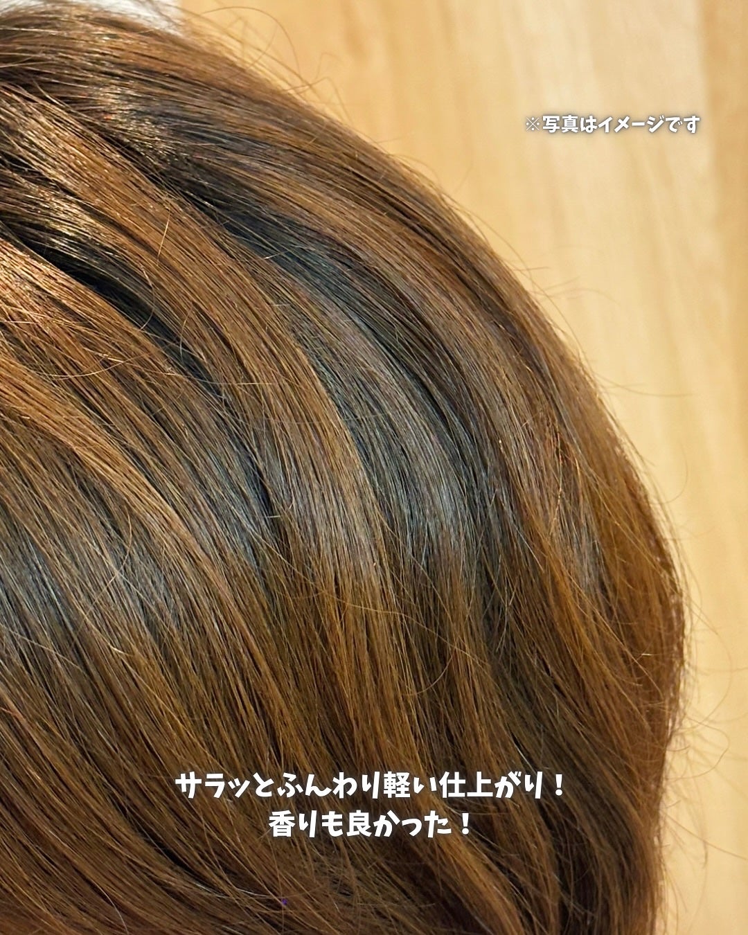 パーフェクトノーウォッシュウォータートリートメント /miseenscene/アウトバストリートメントを使ったクチコミ(5枚目)