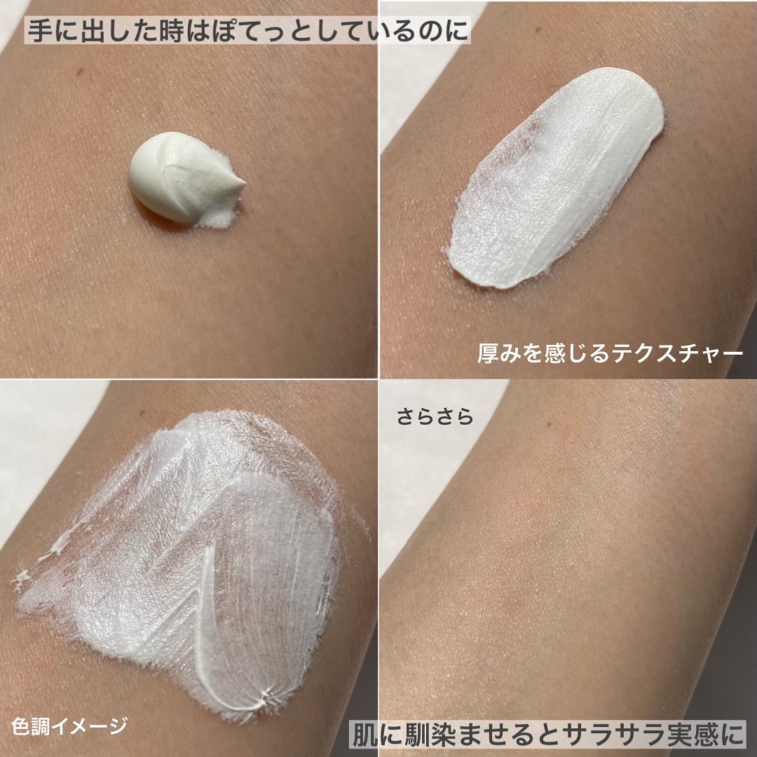 by365 パウダリーUVクリーム トーンアップ/ナリスアップ/日焼け止め・UVケアを使ったクチコミ（2枚目）