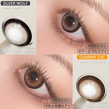 RESAY 1day/RESAY/ワンデー(1DAY)カラコンを使ったクチコミ(2枚目)