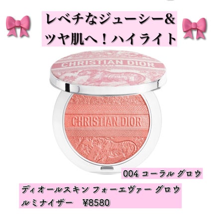 かおてぃーぬ🐩Dior 好き❣️ on LIPS 「4月21日から全国発売❣️🌸健康的なチークハイライター✨普段、..」(6枚目)