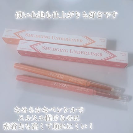 アートクラス スマージングアンダーライナー/too cool for school/ペンシルアイライナーを使ったクチコミ(7枚目)