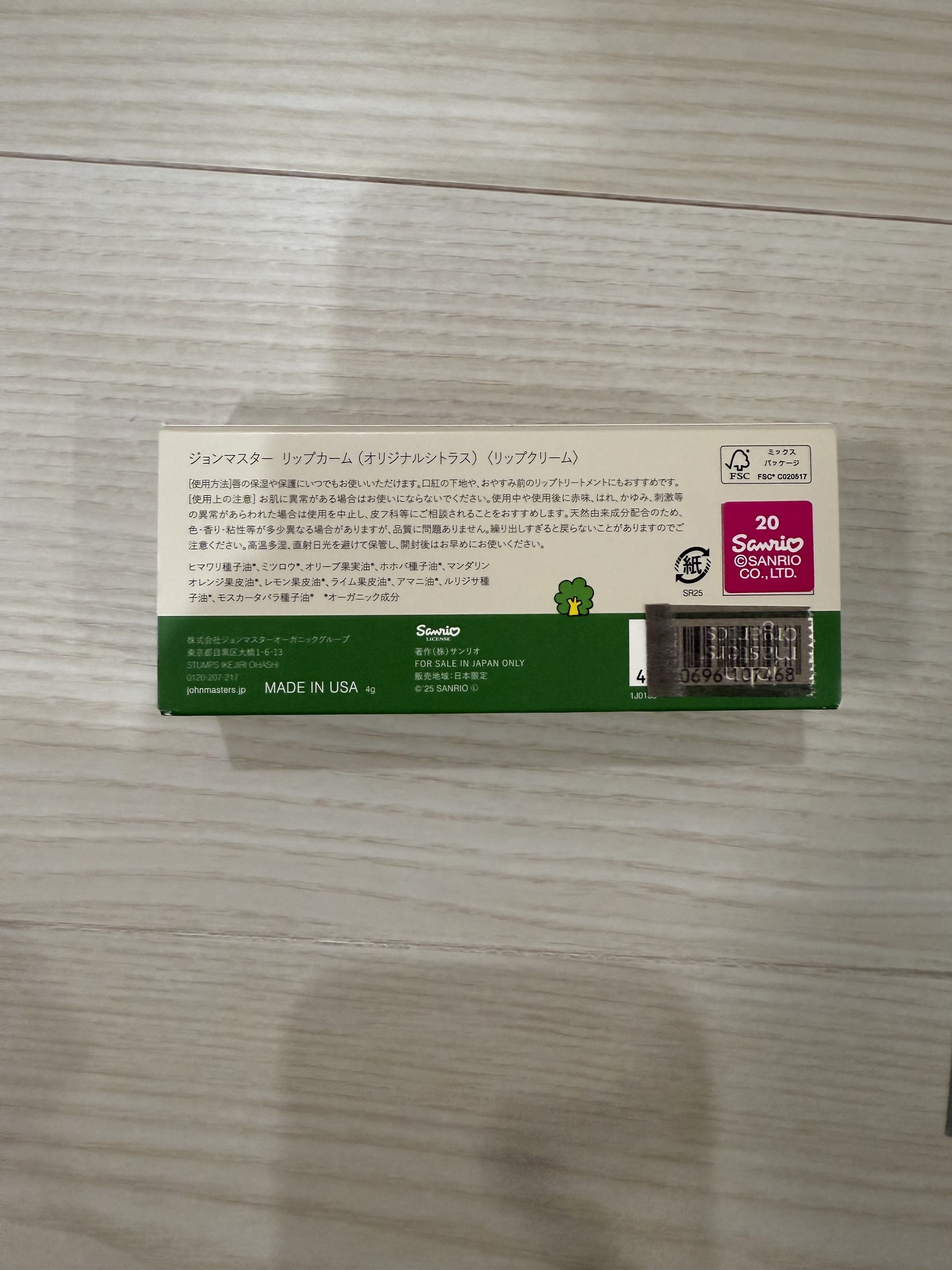 リップカーム オリジナルシトラス/john masters organics/リップクリームを使ったクチコミ（3枚目）