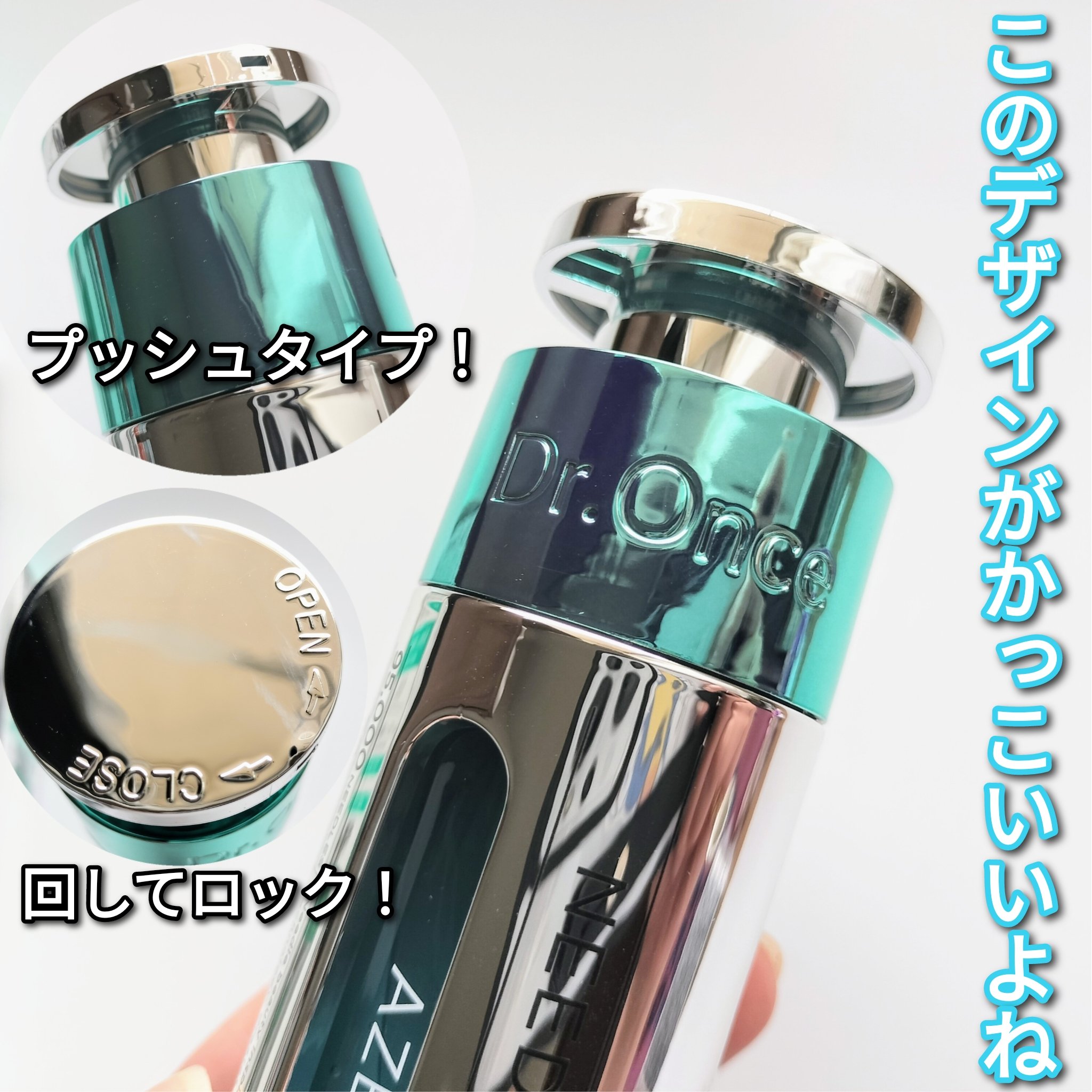 DRワンス　AZニードル　ショットセラム/Dr.Once/美容液を使ったクチコミ（2枚目）