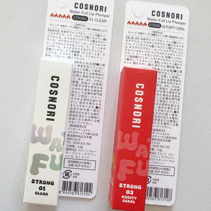 ウォーターフルリッププランパー/COSNORI/リッププランパーを使ったクチコミ(10枚目)