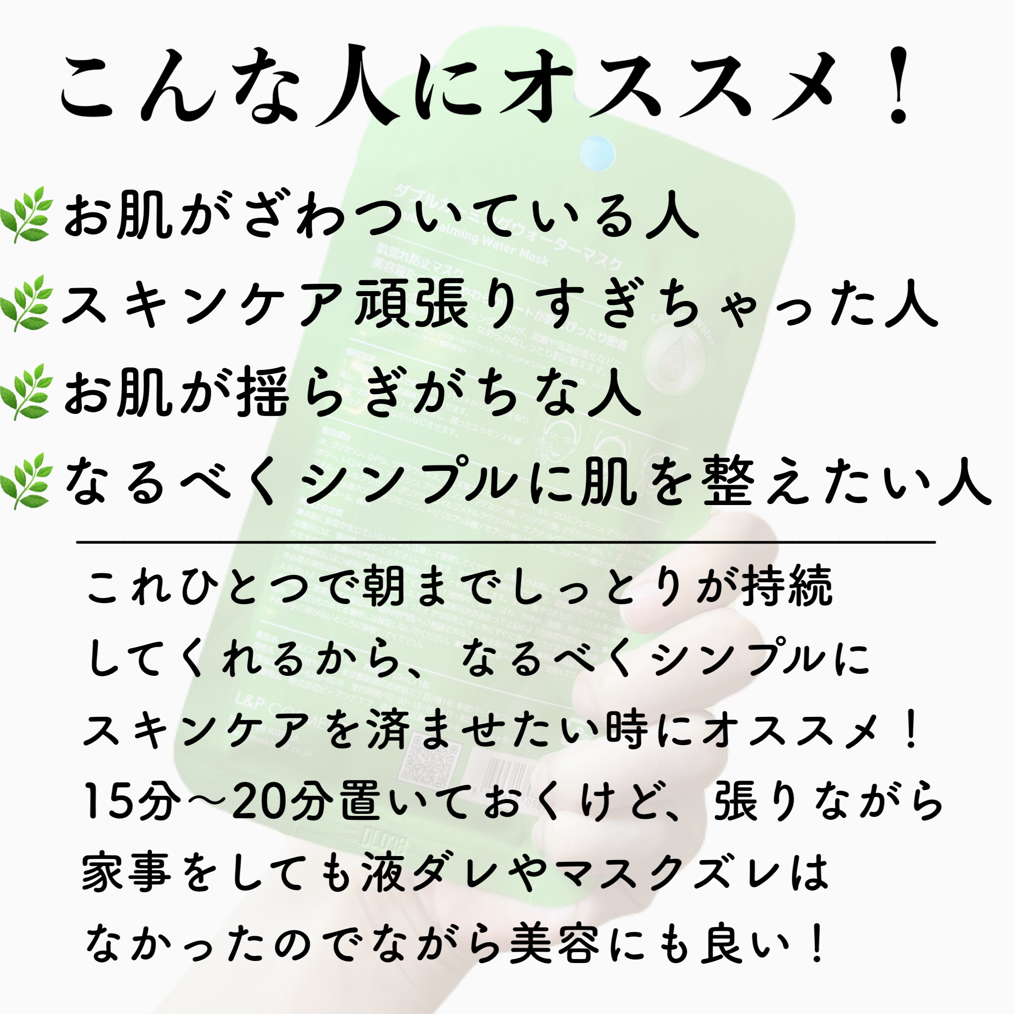 ダブルカーミングウォーターマスク/MEDIHEAL/シートマスク・パックを使ったクチコミ（3枚目）