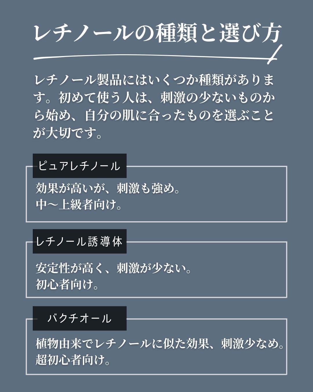 asari*老化に抵抗しつづける40代 on LIPS 「\シワ・小ジワ対策!/\レチノール貯金をしよう!/「目尻のシワ..」(6枚目)