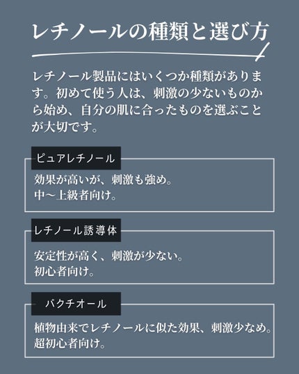 asari*老化に抵抗しつづける40代 on LIPS 「\シワ・小ジワ対策!/\レチノール貯金をしよう!/「目尻のシワ..」(6枚目)
