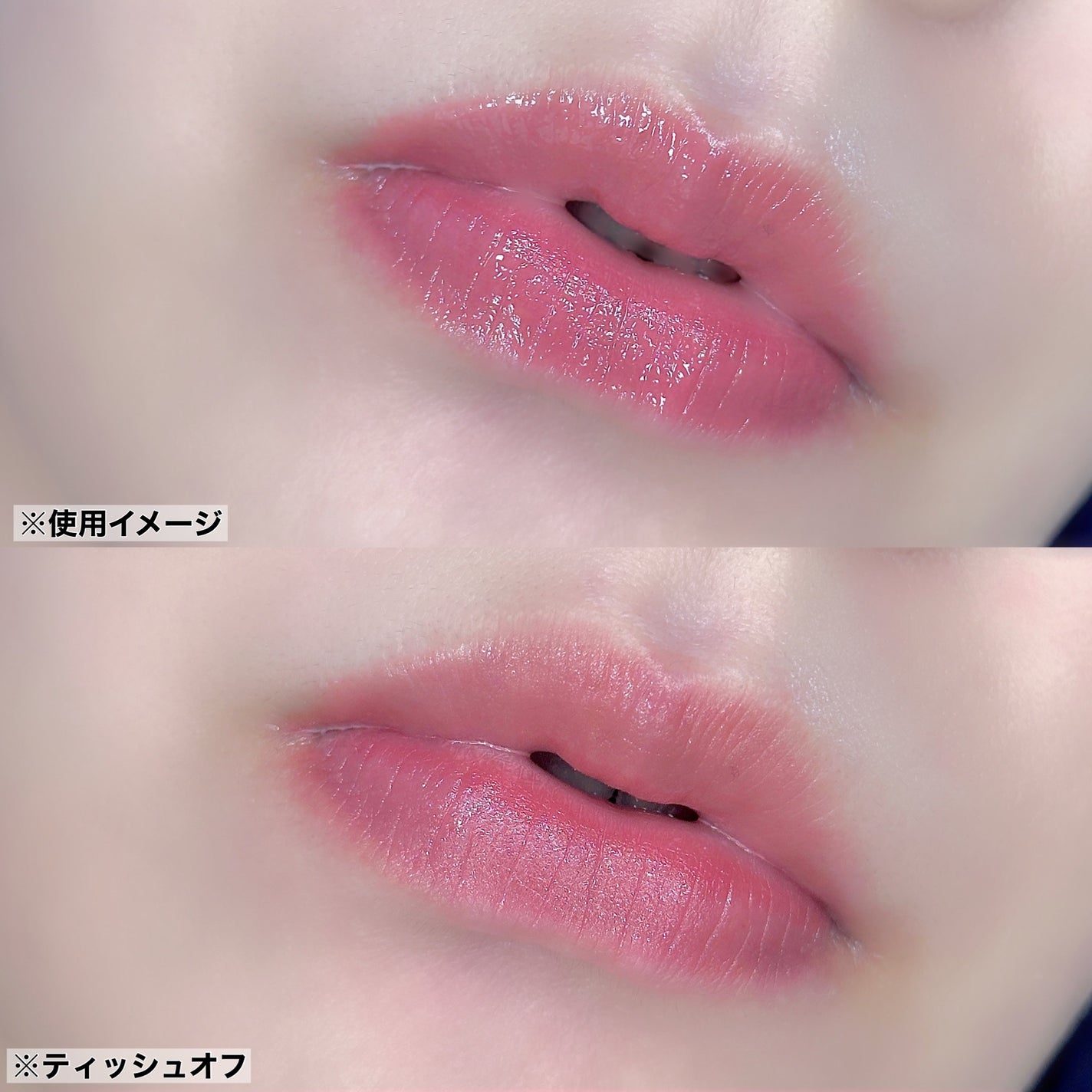 グラスティントシロップ/キャンメイク/リップティントを使ったクチコミ(4枚目)