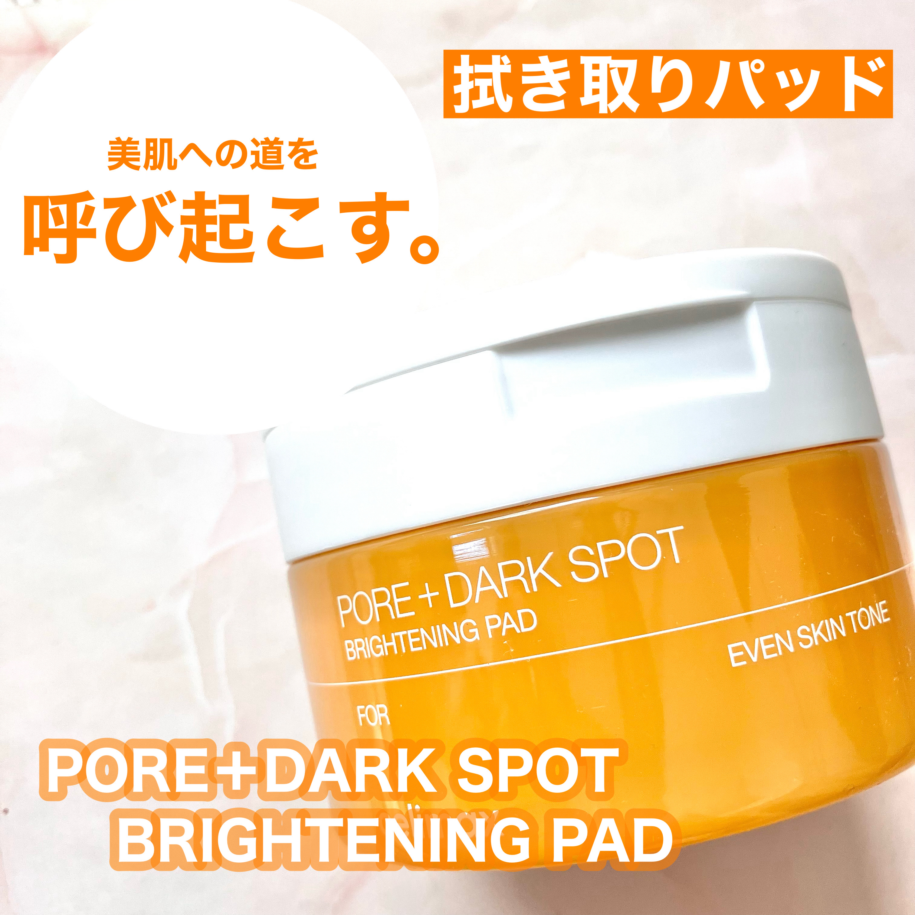 ポア ブライトニング シミケアセラム/celimax/美容液を使ったクチコミ（2枚目）