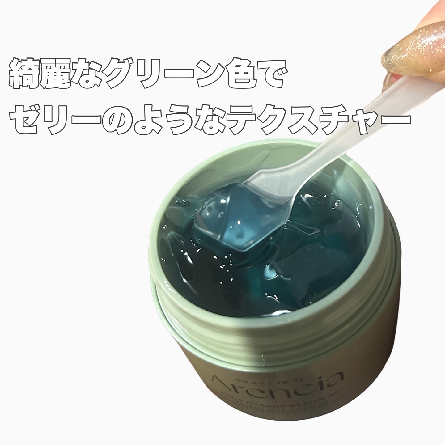 ホーリーヒソップ もちセラム/アレンシア/美容液を使ったクチコミ（2枚目）