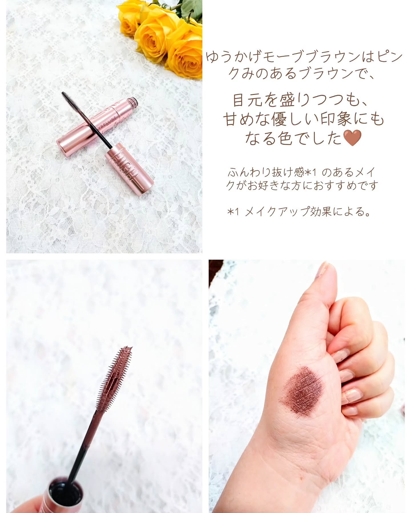 スカイハイ/MAYBELLINE NEW YORK/マスカラを使ったクチコミ（3枚目）