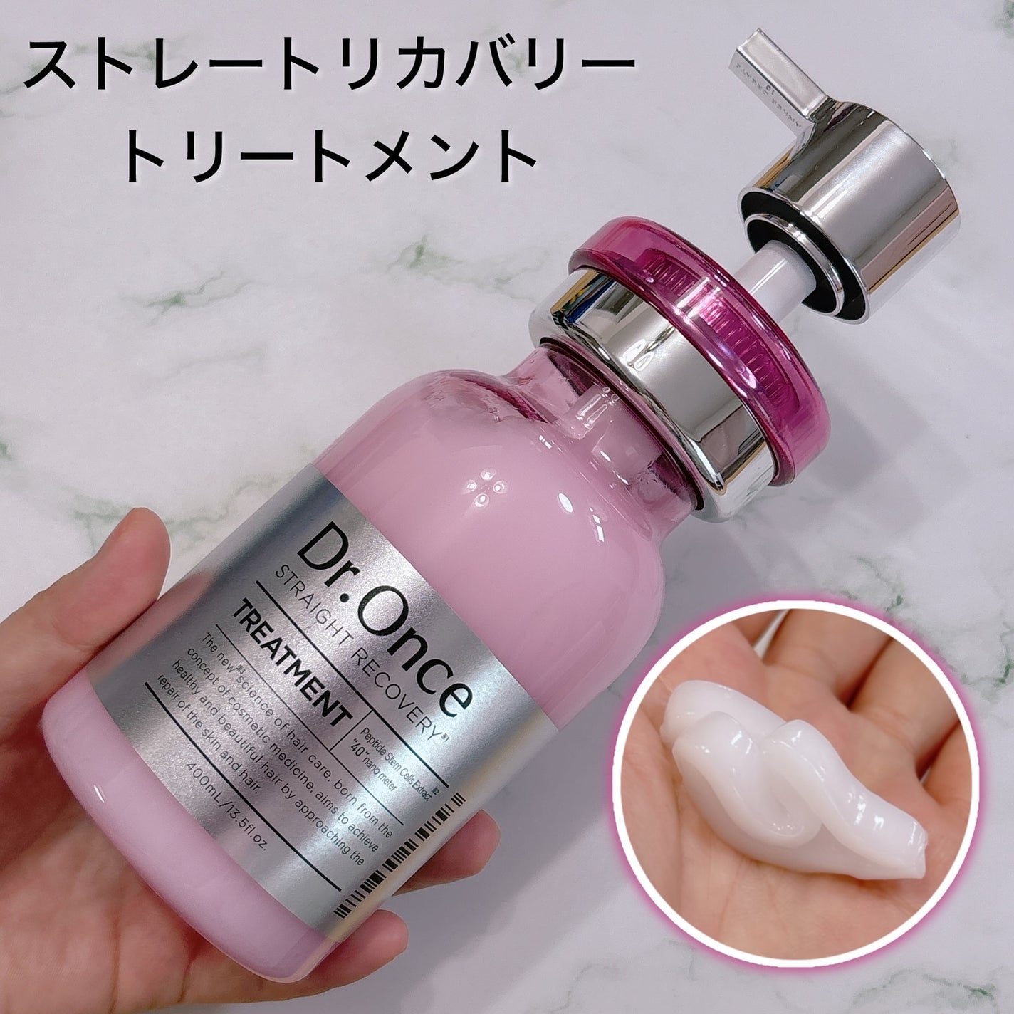 ストレートリカバリーシャンプー/Dr.Once/市販シャンプーを使ったクチコミ(3枚目)