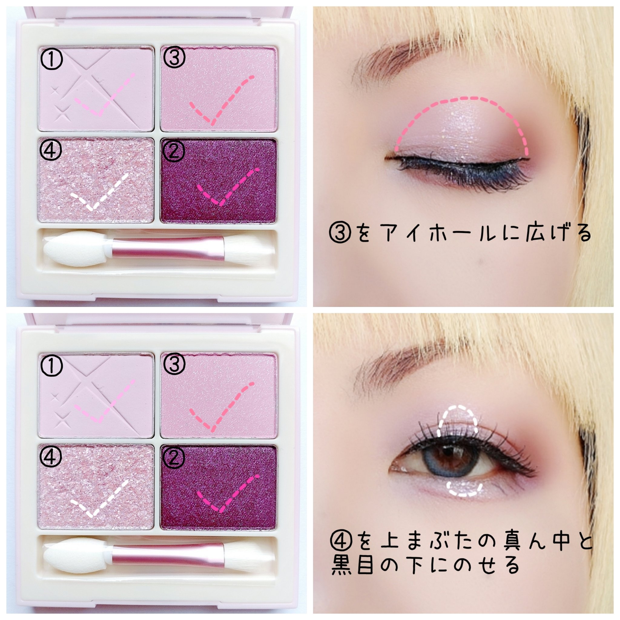 スターライト アイシャドウ/TIRTIR(ティルティル)/アイシャドウパレットを使ったクチコミ（3枚目）