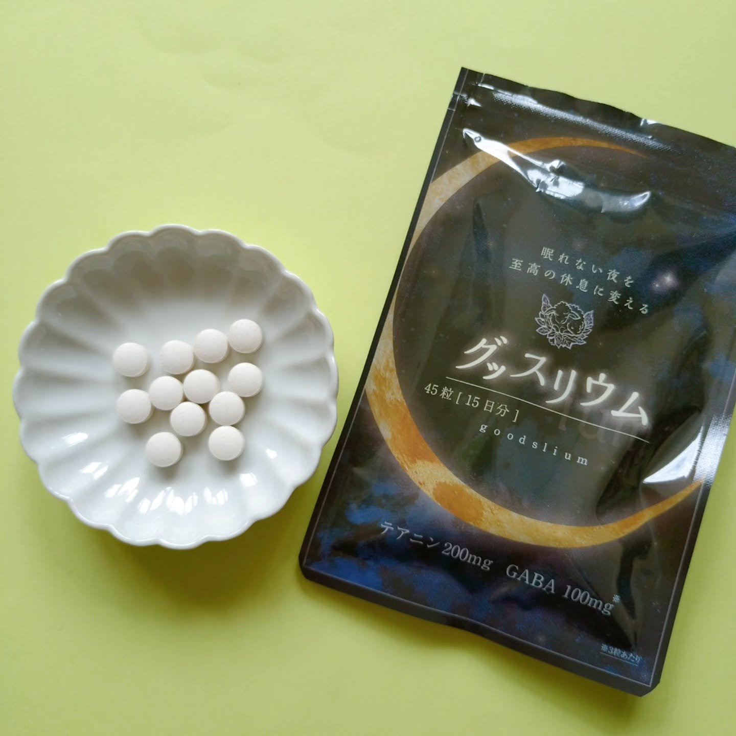 グッスリウム/グッスリウム/健康サプリメントを使ったクチコミ（3枚目）