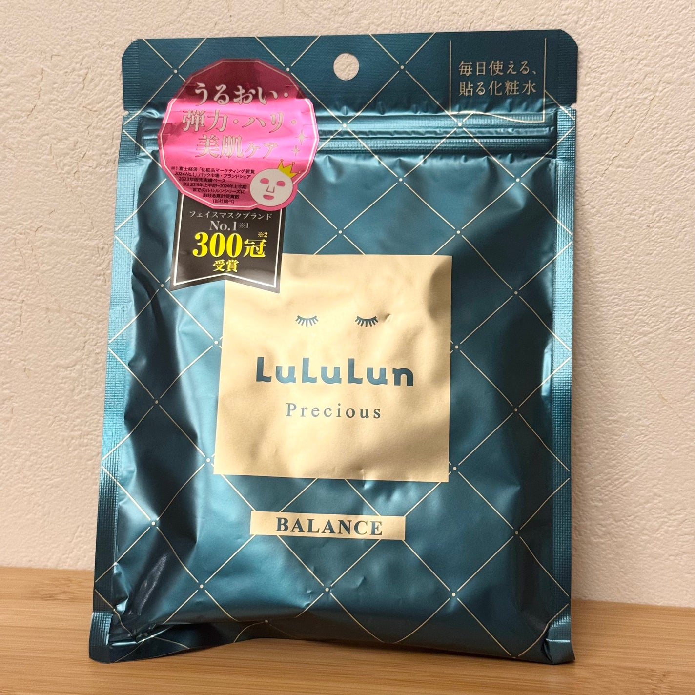 ルルルンプレシャス GREEN(バランス)【旧】/ルルルン/シートマスク・パックを使ったクチコミ(1枚目)