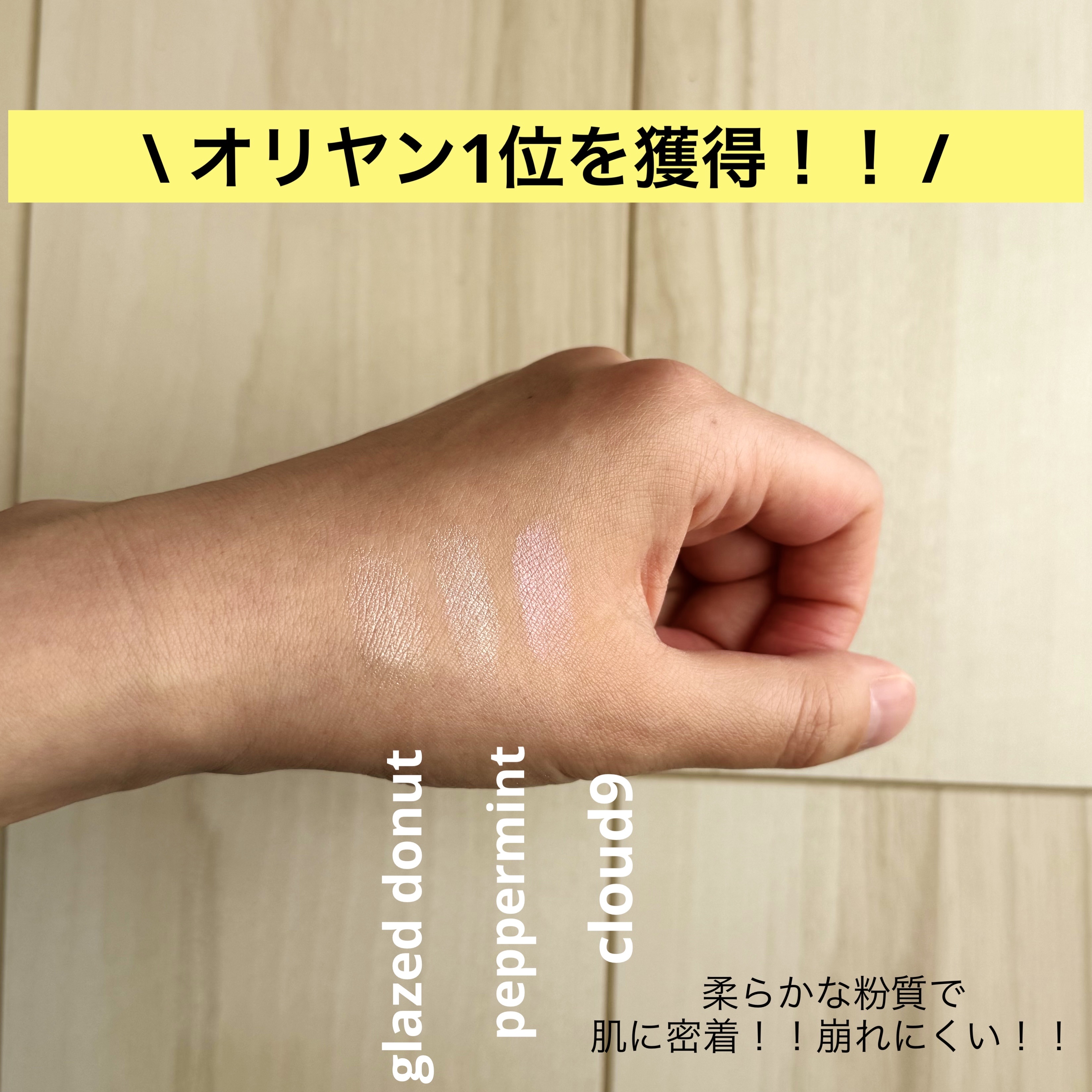 OFRA mini Highlighter/Ofra Cosmetics/パウダーハイライトを使ったクチコミ（2枚目）