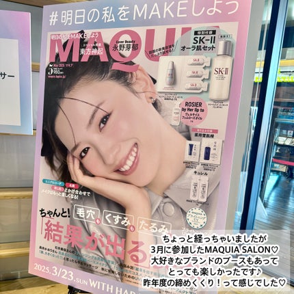 ブライテスト マルチプロテクションデイエマルジョン /FATUITE/フェイスクリームを使ったクチコミ(2枚目)