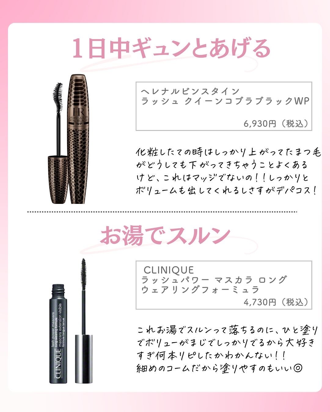 ðºð¬ðµðšðçŸå®¹ã¡ãã£ã¢ on LIPS ã@sena_biyouâïžâïžâïžä»ã®æçš¿ã¯ãã¡ãâšâšãã€ãã..ãïŒ4æç®ïŒ