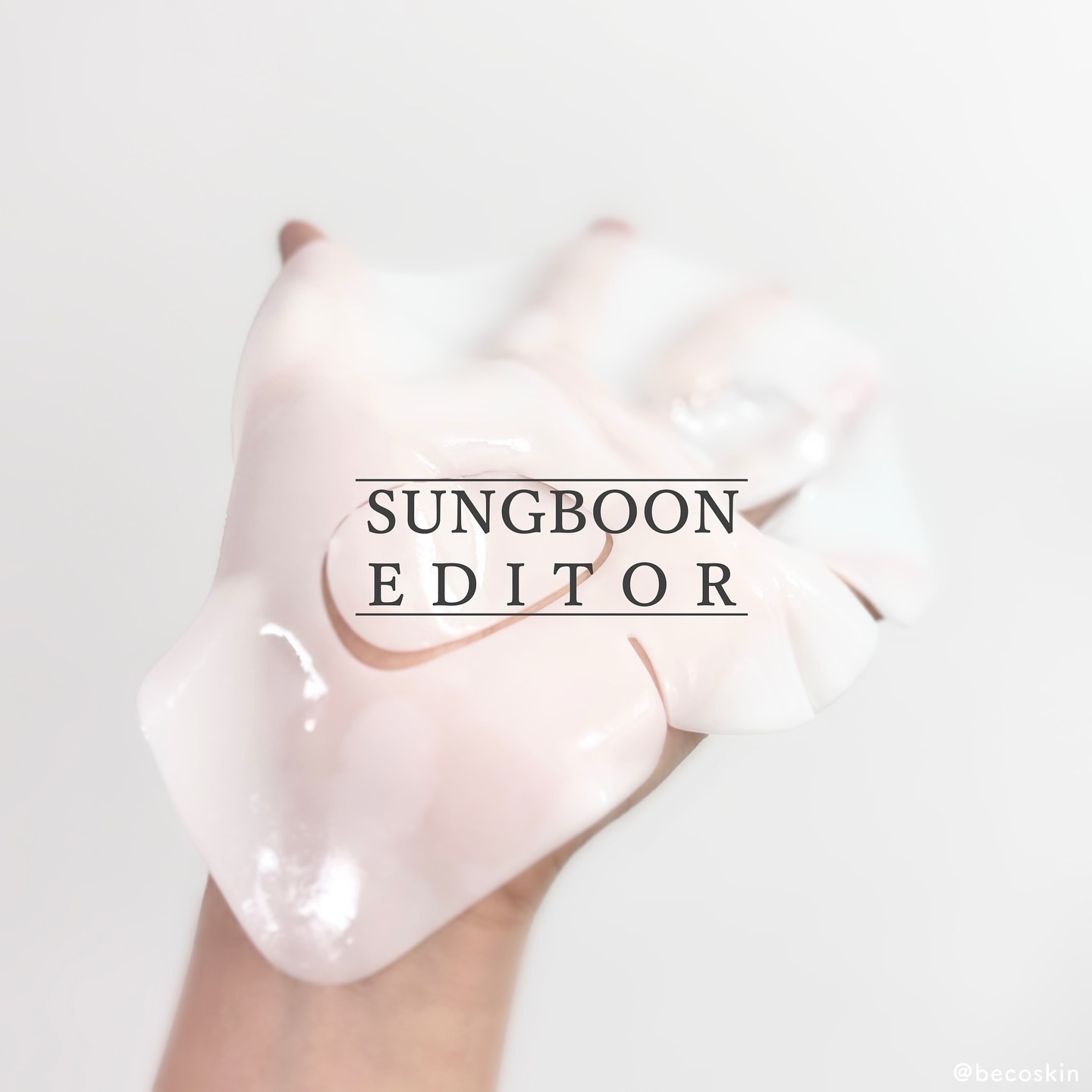 ディープコラーゲン/アンチリンクルリフティングマスク/SUNGBOON EDITOR（成分エディター）/シートマスク・パックを使ったクチコミ（1枚目）