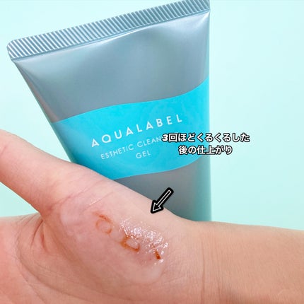 エステ洗顔ジェル/アクアレーベル/その他洗顔料を使ったクチコミ(4枚目)