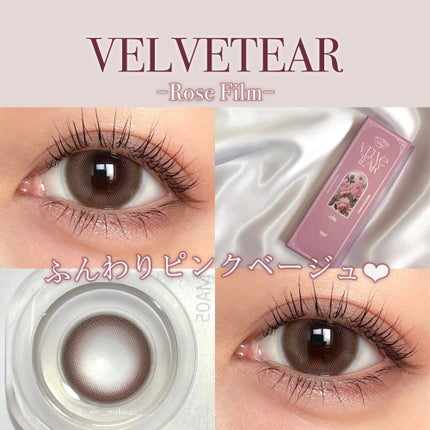 VELVETEAR/VELVETEAR/ワンデー(1DAY)カラコンを使ったクチコミ(1枚目)
