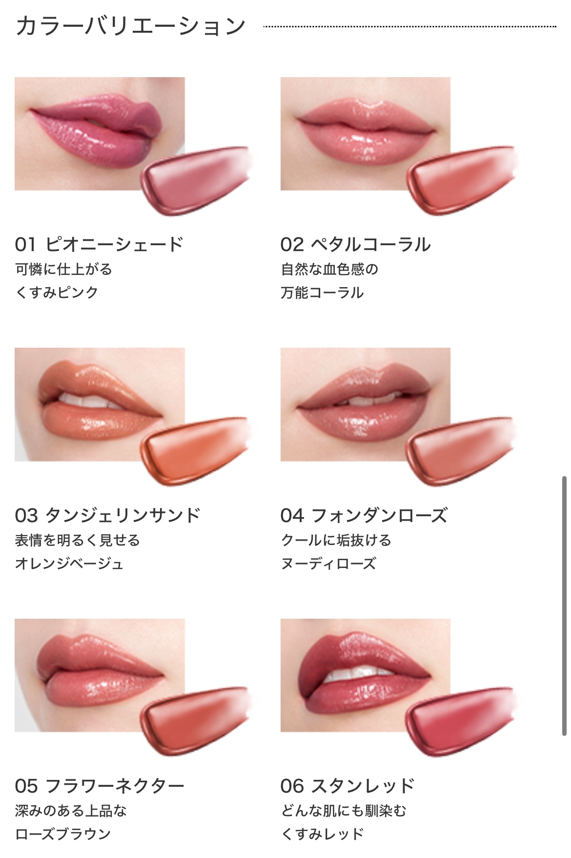 キスミー　フェルム　ルージュアクト/キスミー フェルム/口紅を使ったクチコミ（3枚目）